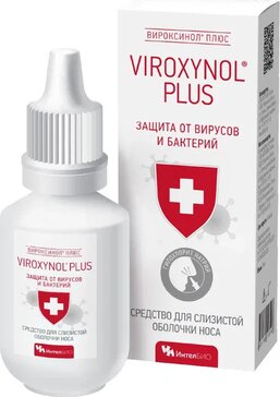Вироксинол Плюс средство для слизистой оболочки носа 15мл N 1
