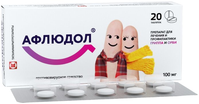 Афлюдол тб 100 мг N 20