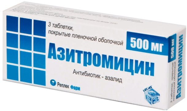Азитромицин тб п/о плен 500мг N 3