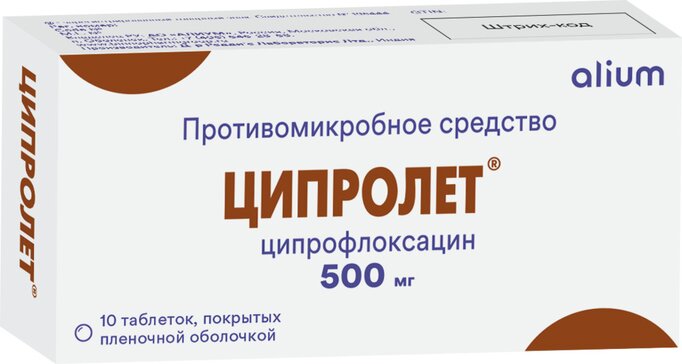Ципролет тб п/о 500мг N 10