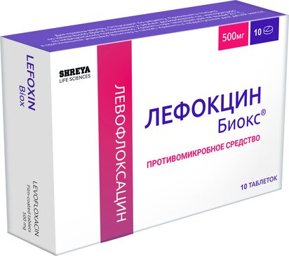 Лефокцин тб п/о плен 500мг N 10