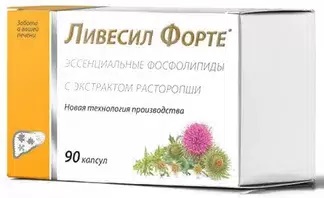 Ливесил форте Эссенциальные фосфолипиды/Расторопша 1000мг №90 капс.