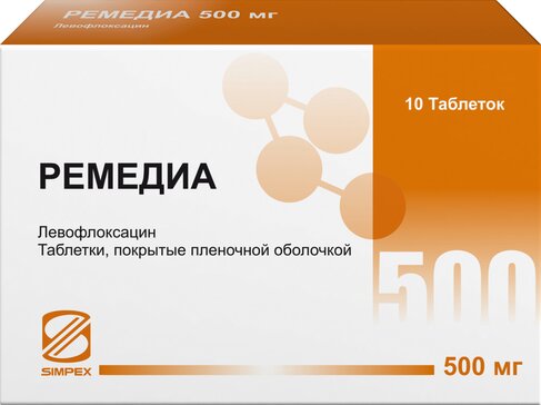 Ремедиа тб п/о плен 500 мг N 10