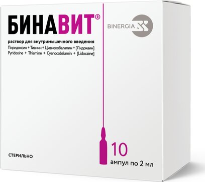 Бинавит р-р в/м введ 2мл N 10