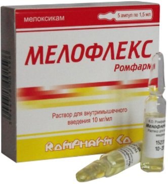 Мелофлекс Ромфарм р-р 10 мг/мл 1,5 мл амп N 5