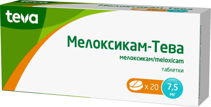 Мелоксикам-Тева тб 7,5 мг N 20