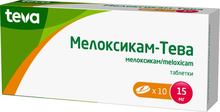Мелоксикам-Тева тб 15 мг N 10