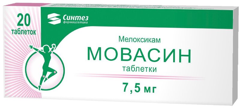 Мовасин тб 7.5мг N 20