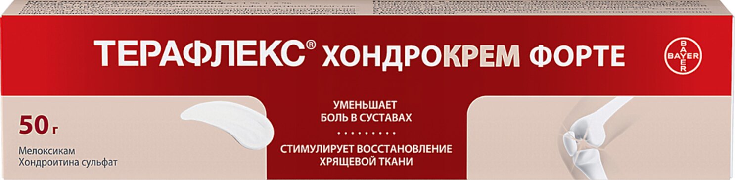 Терафлекс Хондрокрем Форте крем для наруж прим 1%+5% 50г