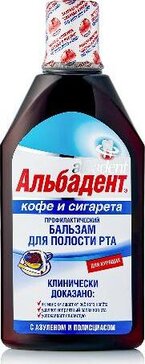 Альбадент бальзам для рта для курящих с азуленом 400мл