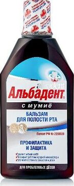 Альбадент бальзам для рта+мумие 400мл