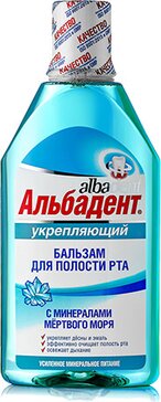 Альбадент бальзам для рта укрепляющий с минералами 400мл