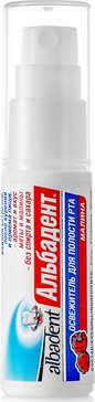 Альбадент Освежитель д/полости рта малина 10мл N 1