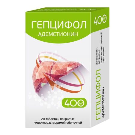 Гепцифол тб кишечнораств п/о плен 400мг N 20