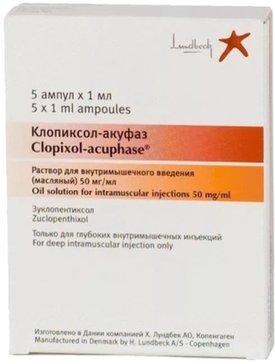 Клопиксол-акуфаз р-р д/ин масляный 50мг/мл амп 1мл N 5