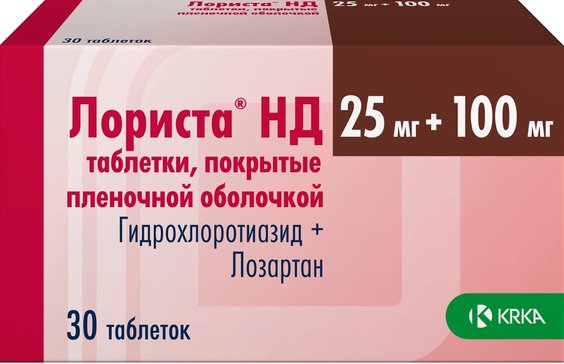Лориста НД тб п/о плен 100/25 мг N 30