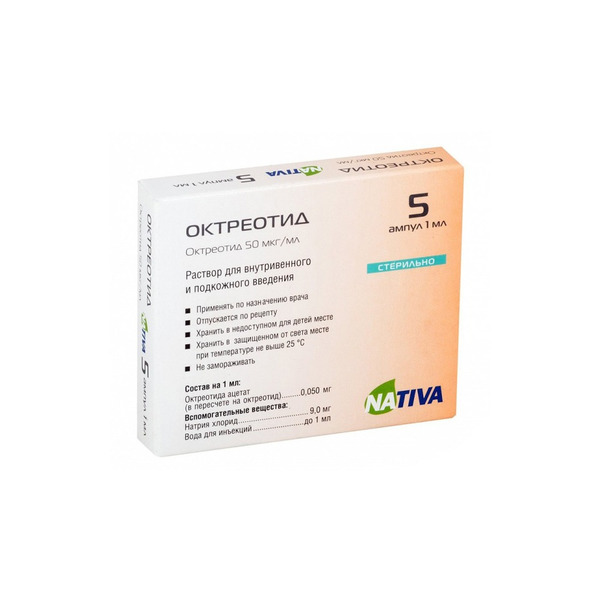 Октреотид амп 0.005% 1мл N 5