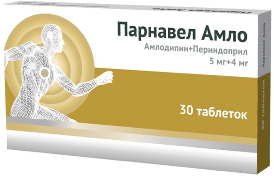 Парнавел Амло 5мг+4мг N 30