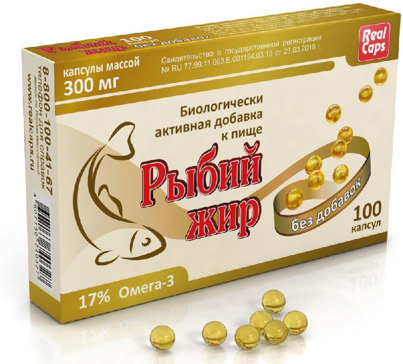 Рыбий жир с облепихой капс N 100