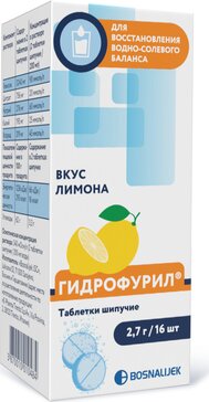 Гидрофурил тб шип 2.7г n16