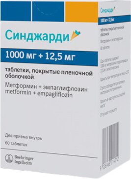 Синджарди тб п/о плен 1000мг+12,5мг N 60