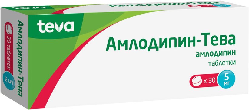 Амлодипин - Тева тб 5 мг N 30