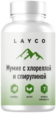 Layco мумие с хлореллой и спирулиной N 30