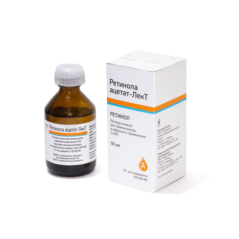 Ретинола ацетат (витамин А) р-р масл 3.44% фл 50мл N 1