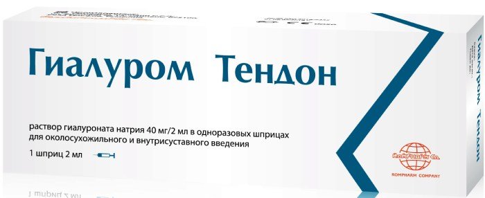 Гиалуром Тендон р-р для в/суст введ 40мг/мл 2мл шприц