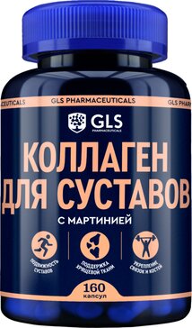 GLS Коллаген для суставов №160