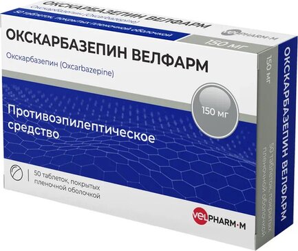 Окскарбазепин таб п/о 150мг N 50