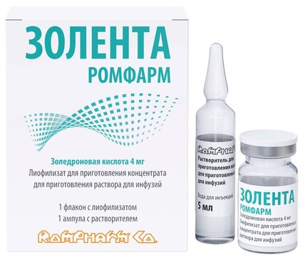 Золента Ромфарм лиоф д/конц д/р-ра д/инф фл 4 мг+р-ль №1