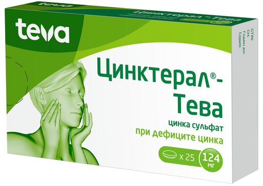 Цинктерал тб п/о 124мг N 25