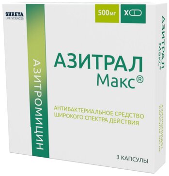 Азитрал макс капс 500мг N 3