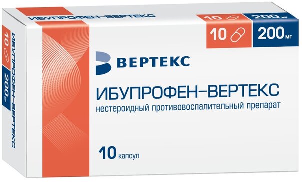 Ибупрофен Вертекс капс 200мг N 10