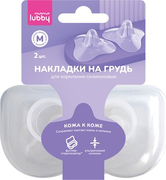 Lubby накладки на грудь силиконовые р-р  М N 2