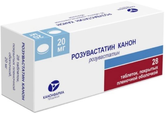 Розувастатин - Канон тб п/о плен 20 мг N 28