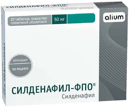 Силденафил фпо таб п/о 50мг n10