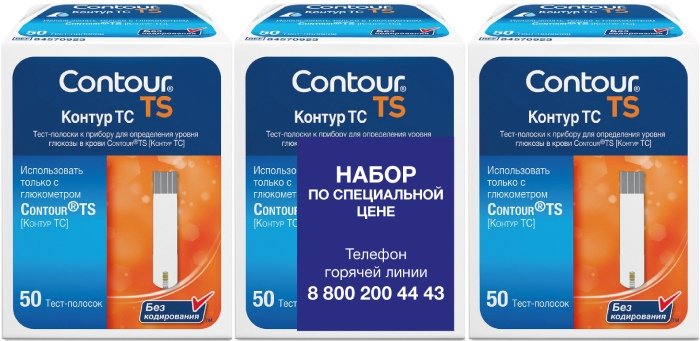 Тест-полоски Контур ТС N 50