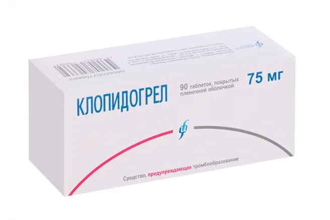 Клопидогрел тб п/о плен 75мг N 90