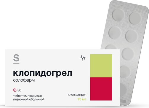 Клопидогрел солофарм тб п/о плен 75мг N 30