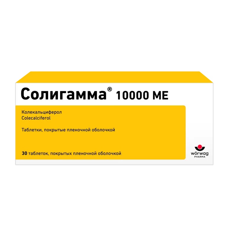 Солигамма таб10000 МЕ №60
