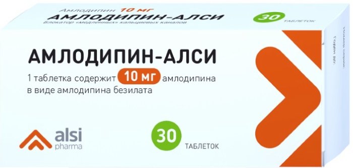 Амлодипин тб 10мг N 30