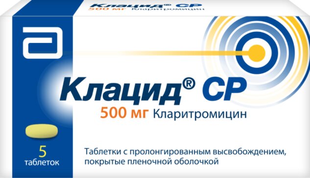 Клацид СР ттб п/о плен 500мг N 5