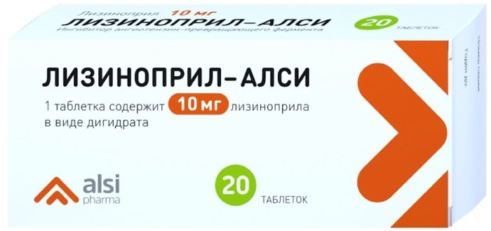 Лизиноприл тб 10мг N 20