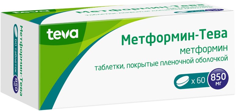 Метформин - Тева тб п/о плен 850 мг N 60