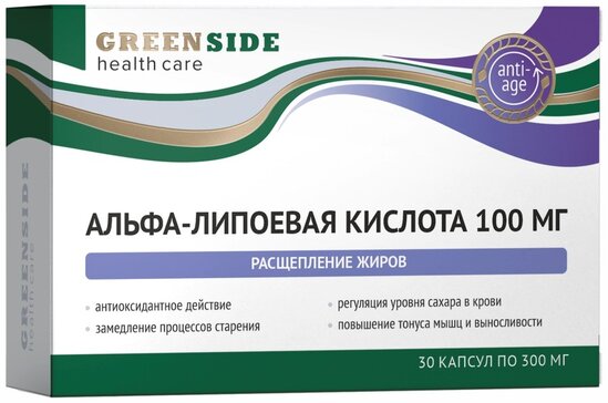Альфа-липоевая кислота капс 100мг N 30