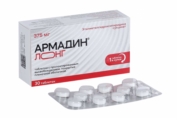 Армадин Лонг табл 375мг N 30