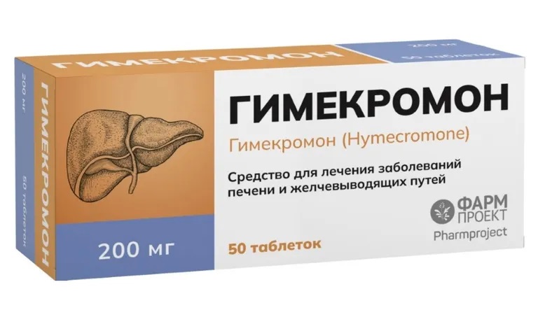 Гимекромон тб 200 мг N 50