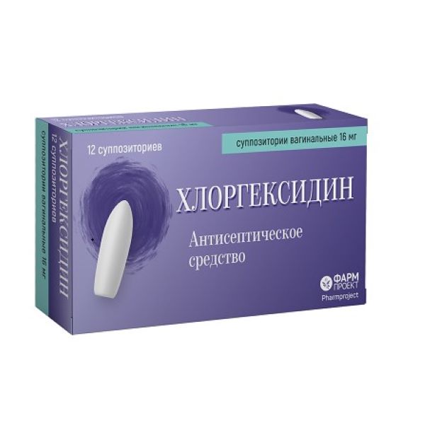 хлоргексидин суппозитории вагин. 16мг n12